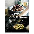 「Spice飯店」のスパイスつまみ： 西荻窪のちいさな名店