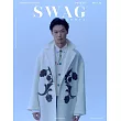 SWAG HOMMES時尚情報誌 VOL.20 SPECIAL：笠松將