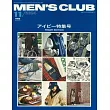 MEN`S CLUB（2024.11）特別版