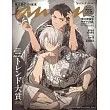 an・an（2024.11.20）增刊：鬼太郎誕生：咯咯咯之謎