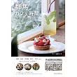 群馬 カフェ時間 こだわりのお店案内