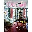 ELLE DECOR（2024.12）增刊號：附The Conran Shop30週年紀念肩背包＆筆記本＆筆組