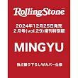 Rolling Stone Japan（2025.02）增刊特別版：珉奎（SEVENTEEN）