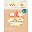 t.t.のねこのかくれんぼ POST CARD BOOK