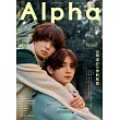 TV GUIDE明星特寫專集Alpha EPISODE GGGG：山田涼介Ｘ伊野尾慧