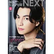 日本主題電影特選情報專刊 VOL.62：Gulf Kanawut
