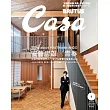 CASA BRUTUS（2025.05）增刊號：佐藤健（安藤忠雄×青春特集）