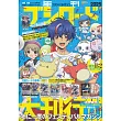 年刊BUSHIROAD情報特集 2025：附卡片