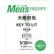 MEN`S PREPPY（2025.07）大橋和也（浪花男子）
