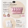 SWEET（2025.07）增刊號：附SNIDEL BEAUTY收納包＆d`Alba黛爾珀試用包組