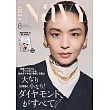 VERY NaVY時尚生活情報專集（2025.06）：附別冊