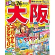 大阪吃喝玩樂情報大蒐集 2026