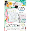 使い方・アレンジ自由自在 暮らしを楽しむルーズリーフ活用BOOK