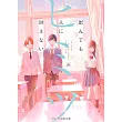 死んでも人に言えないヒミツ