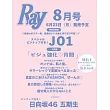 RAY（2025.08）特別號：JO1