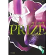 PRIZE－プライズ－