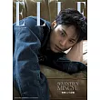 ELLE JAPON（2025.09）增刊號：珉奎（SEVENTEEN）（B ver.）
