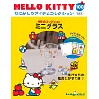 HELLO KITTY懷舊商品收藏特刊 100：小玻璃杯