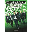 電影「WIND BREAKER—防風少年—」公式資料寫真專集