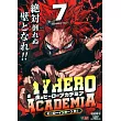 僕のヒーローアカデミア 7 集英社リミックス