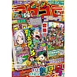 合體COROCORO卡漫特刊 （2026.02）：附海報＆別冊等附錄組