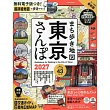 東京漫步悠遊熱門景點完全地圖指南 2027
