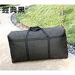 【EZlife】600D牛津布加固超大耐重搬家袋/衣物收納袋_經典黑