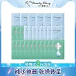 我的美麗日記 玻尿酸保濕超能補水面膜28片組