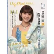 My plus+加分誌 9月號/2024 第117期