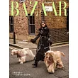 Harper’s BAZAAR 10月號/2024 第416期