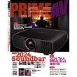 Prime AV新視聽一年12期