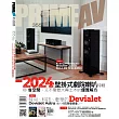 Prime AV新視聽一年12期