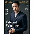 Esquire 君子一年12期+年終加碼送400元7-11禮券