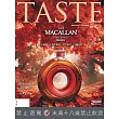 TASTE品味誌 12月號/2024 第95期