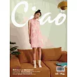 Ciao潮旅 7月號/2025 第70期