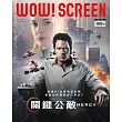WOW！SCREEN 1.2月號/2026 第680期