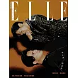 ELLE她 5月號/2025 第404期
