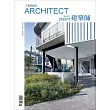 建築師 11月號/2025 第611期