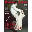Esquire 君子 1月號/2025 第233期
