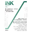印刻文學生活誌 7月號/2025 第263期