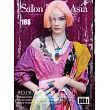 SALON NEWS 5.6月號/2025 第166期