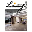 LIVING&ampDESIGN 住宅美學 12.1月號/2025 第161期