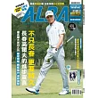 ALBA 阿路巴高爾夫 8月號/2025 第128期