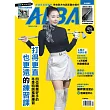 ALBA 阿路巴高爾夫 12月號/2025 第132期