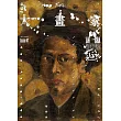 新活水 5月號/2025 第47期
