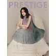 PRESTIGE品雜誌 國際中文版 11月號/2025 第155期