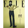 ELLE她 4月號/2025 第403期 NB東森自然美 乳油木護手霜