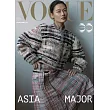 VOGUE 3月號/2026 第354期