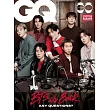 GQ 3.4月號/2026 第321期