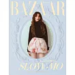 Harper’s BAZAAR 1月號/2026 第431期